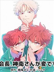 武侠漫画墨色江湖条目封面